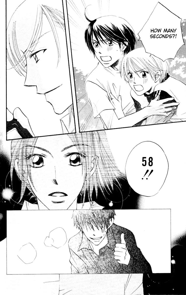 Hard Romantica Chapter 3 page 31 - Chapter 3