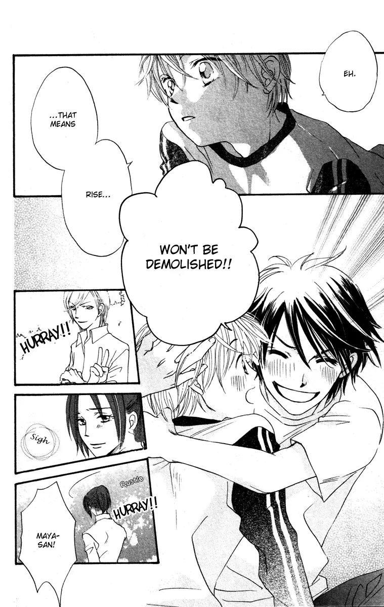 Hard Romantica Chapter 3 page 33 - Chapter 3
