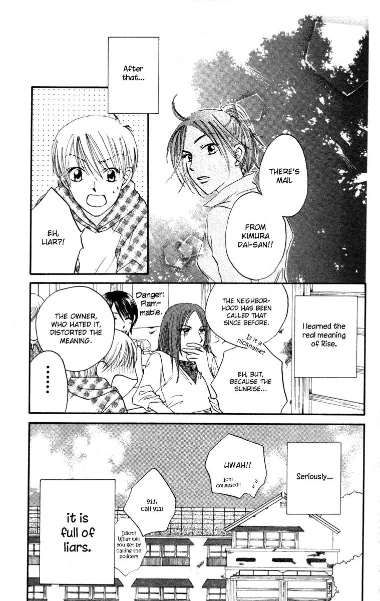 Hard Romantica Chapter 3 page 34 - Chapter 3