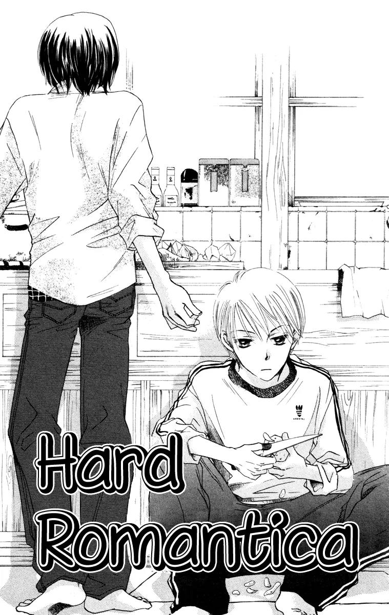 Hard Romantica Chapter 3 page 4 - Chapter 3
