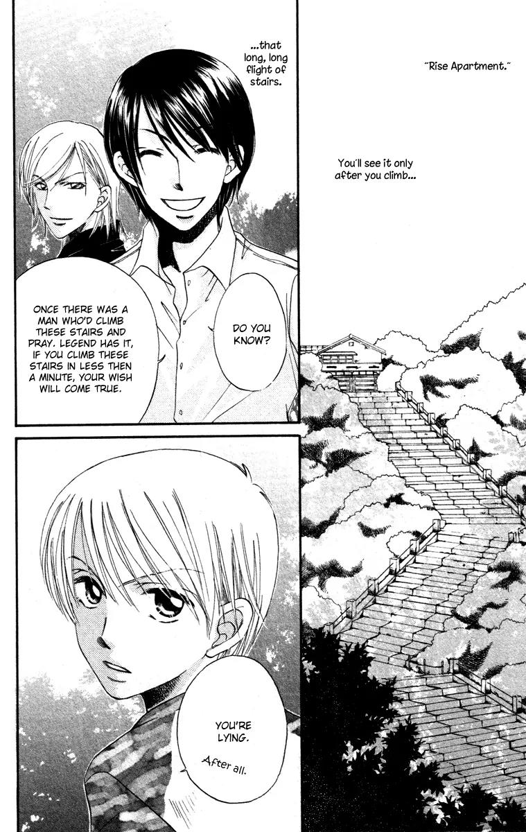 Hard Romantica Chapter 3 page 5 - Chapter 3