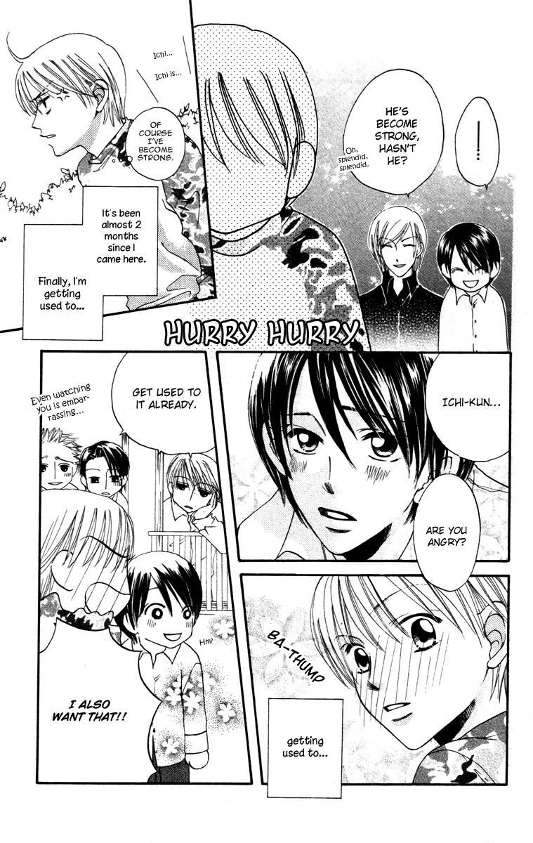 Hard Romantica Chapter 3 page 6 - Chapter 3