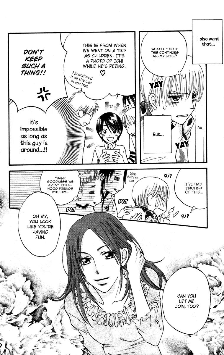 Hard Romantica Chapter 3 page 7 - Chapter 3