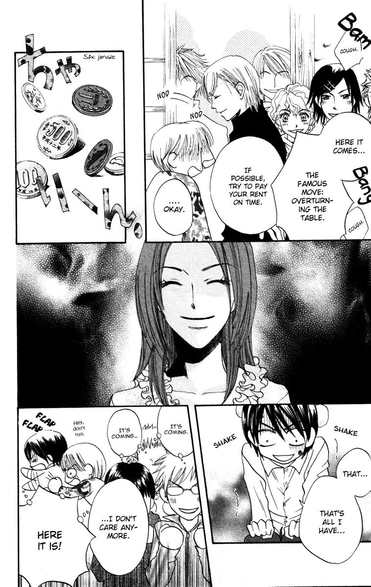 Hard Romantica Chapter 3 page 9 - Chapter 3