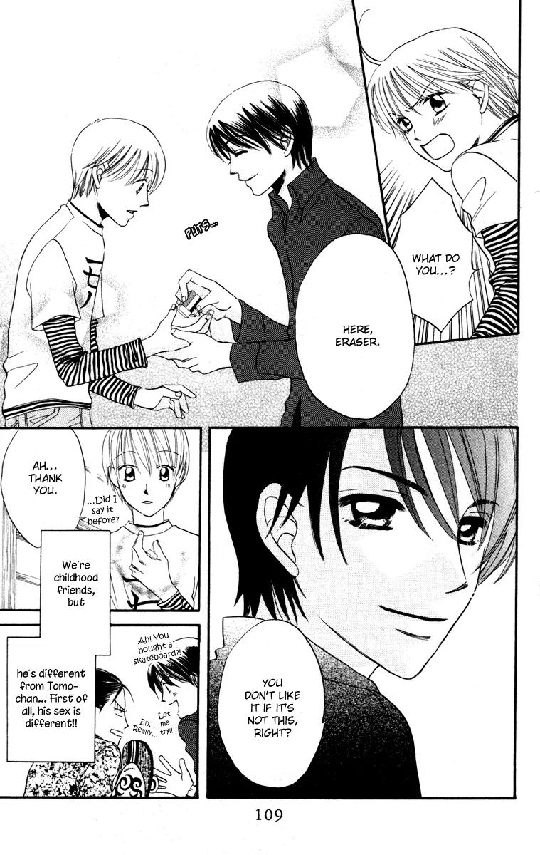 Hard Romantica Chapter 4 page 10 - Chapter 4