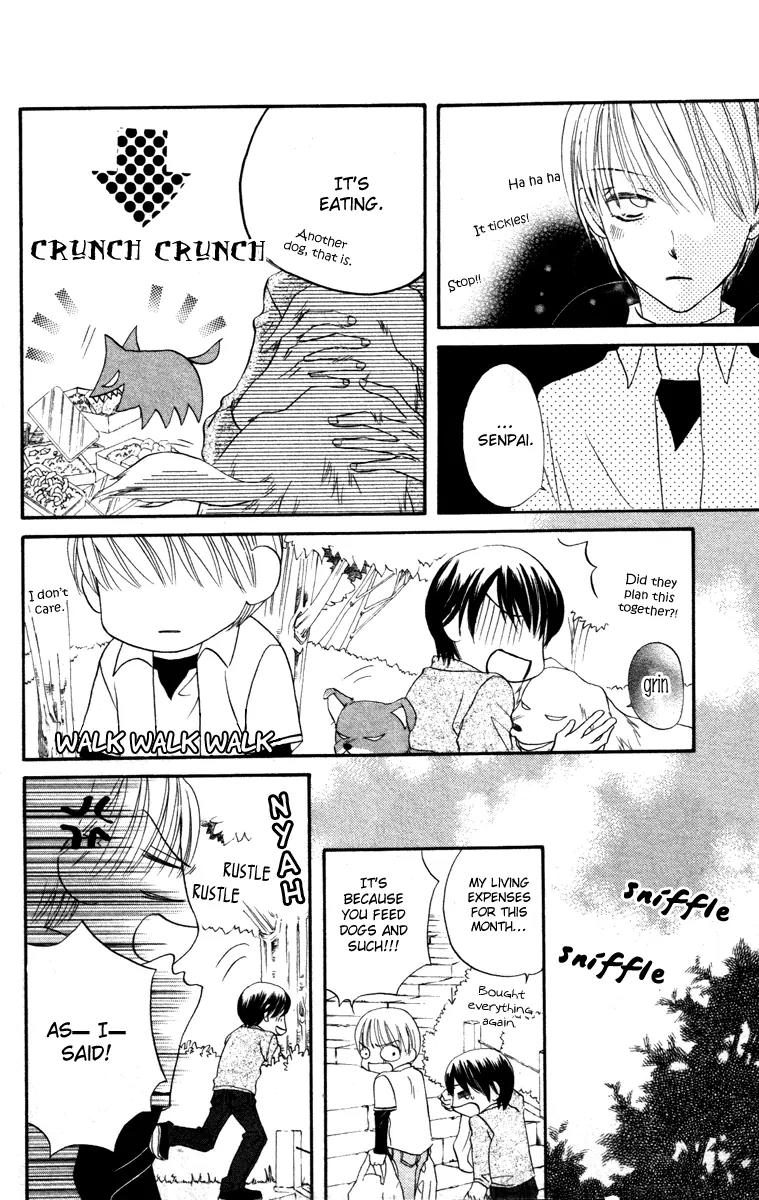 Hard Romantica Chapter 4 page 13 - Chapter 4