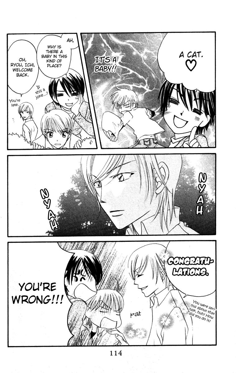 Hard Romantica Chapter 4 page 15 - Chapter 4