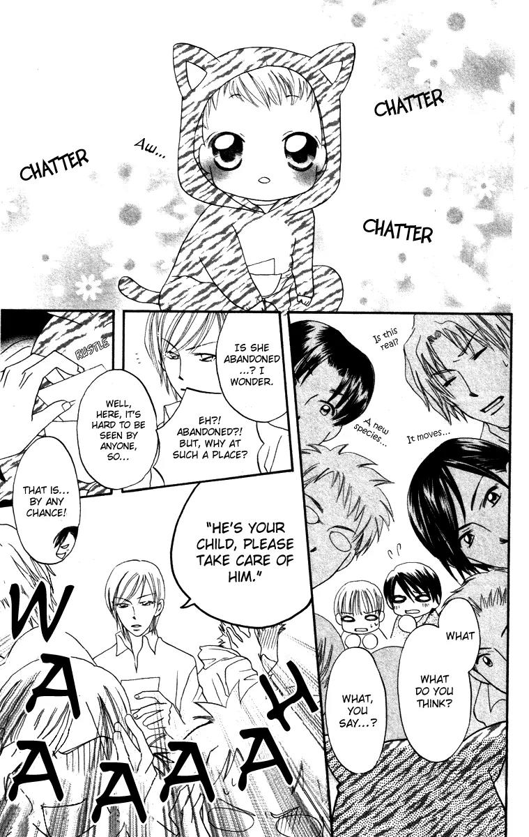 Hard Romantica Chapter 4 page 16 - Chapter 4