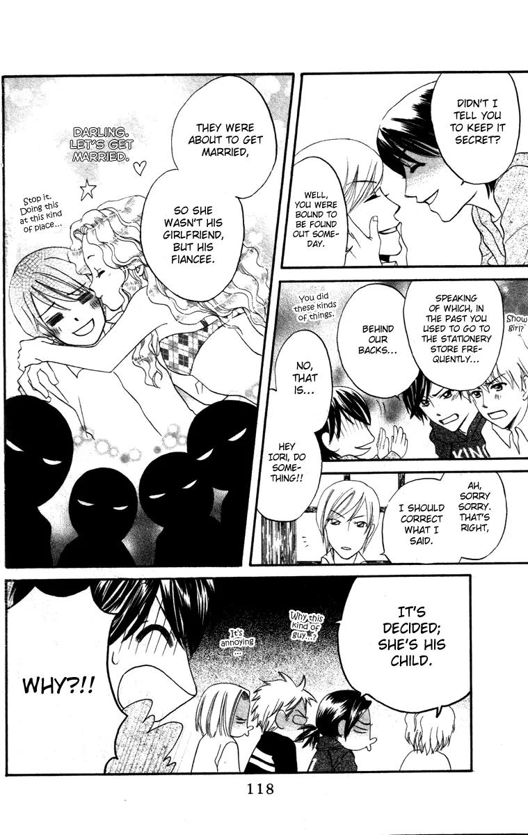 Hard Romantica Chapter 4 page 19 - Chapter 4