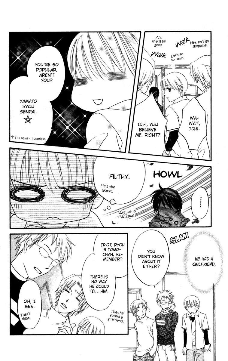 Hard Romantica Chapter 4 page 21 - Chapter 4