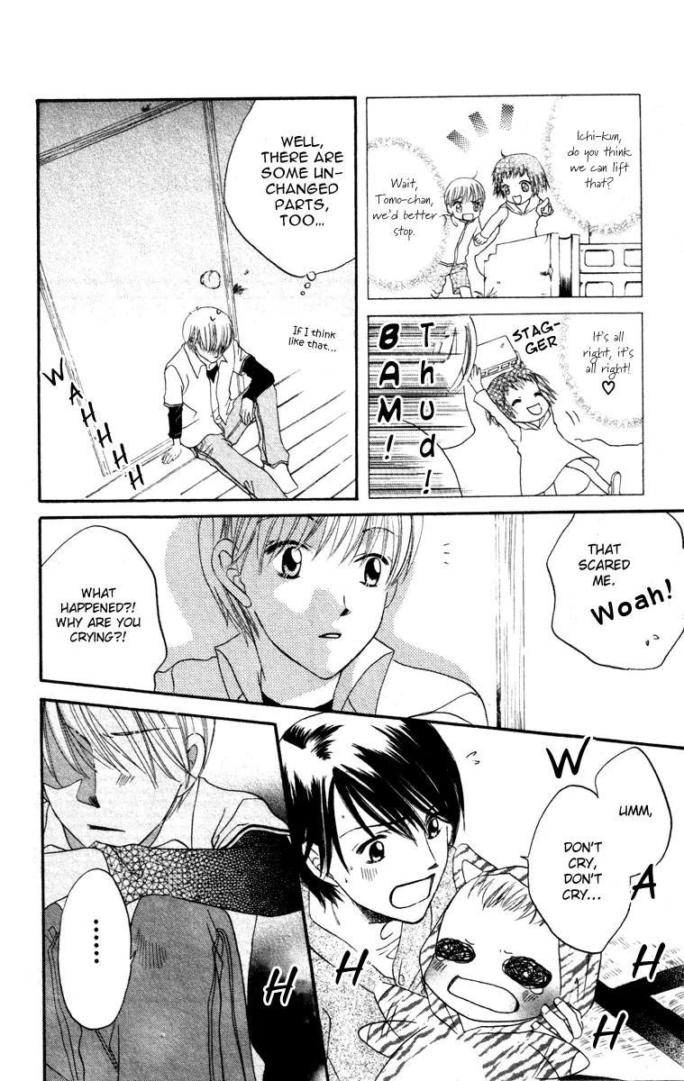 Hard Romantica Chapter 4 page 23 - Chapter 4