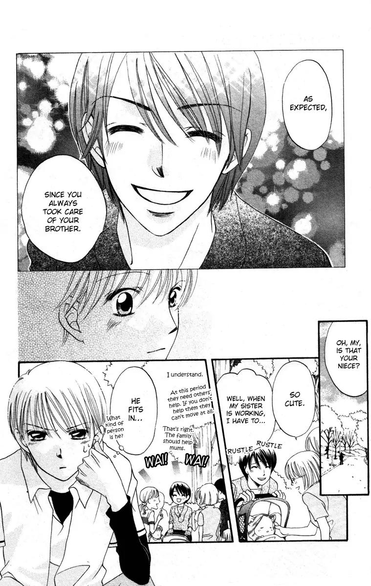Hard Romantica Chapter 4 page 25 - Chapter 4