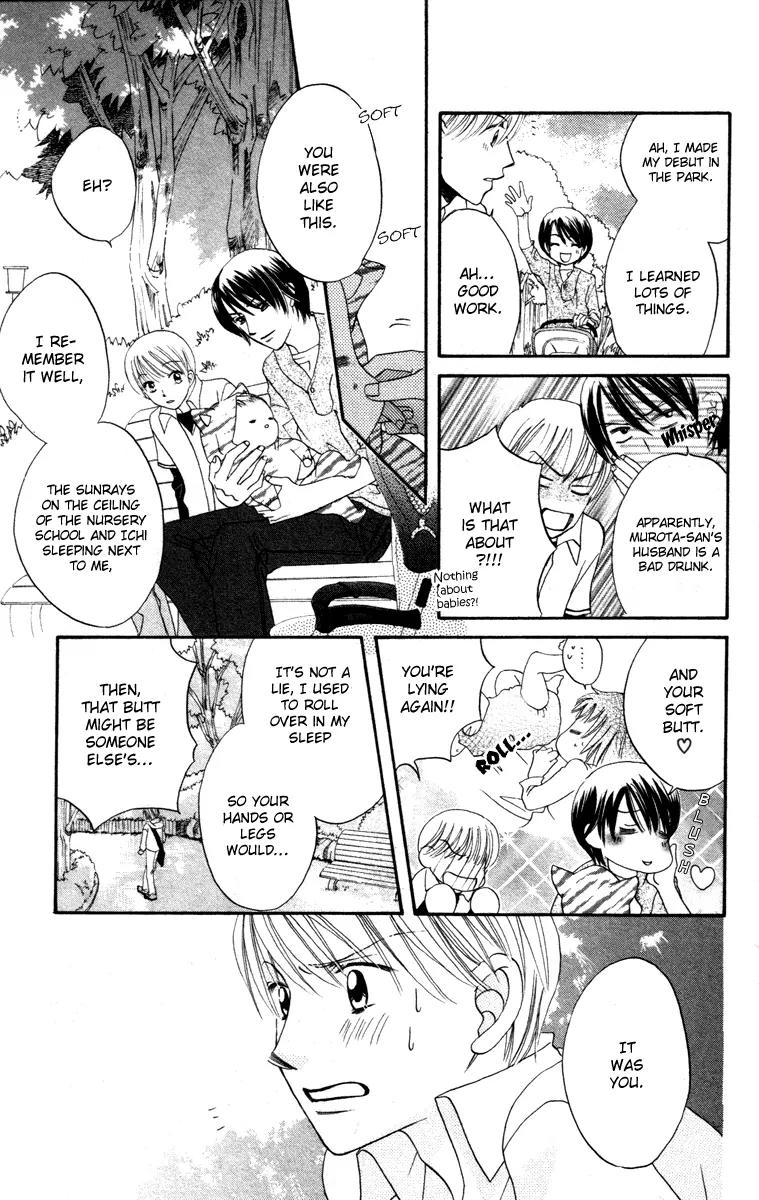 Hard Romantica Chapter 4 page 26 - Chapter 4