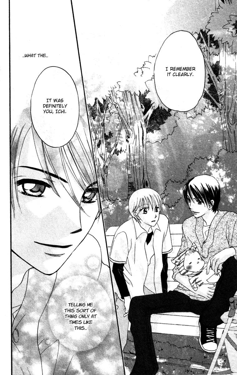 Hard Romantica Chapter 4 page 27 - Chapter 4