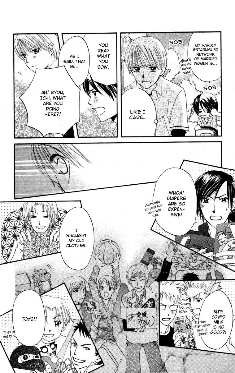 Hard Romantica Chapter 4 page 29 - Chapter 4