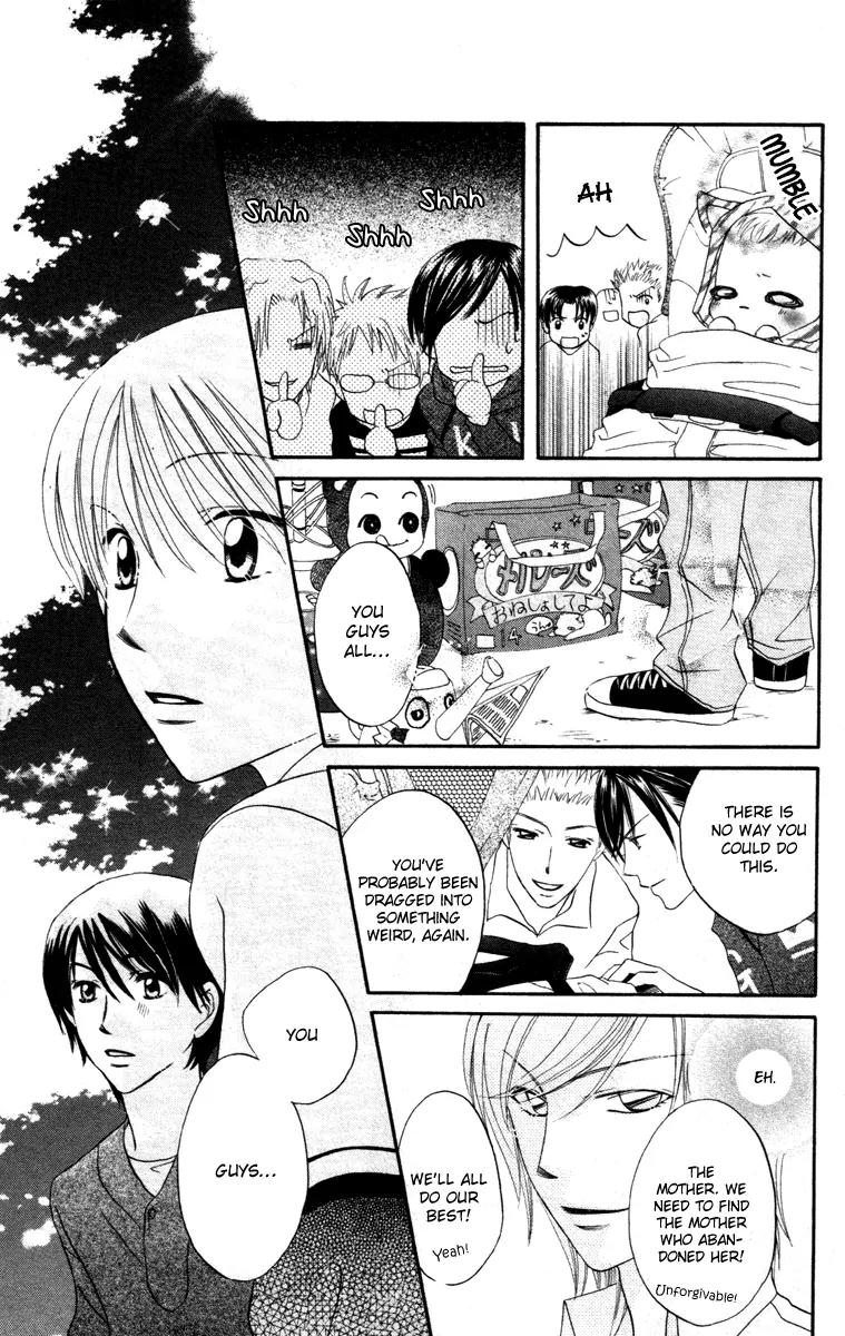 Hard Romantica Chapter 4 page 30 - Chapter 4