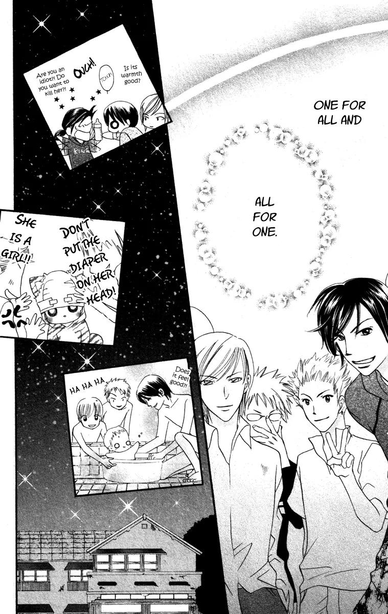 Hard Romantica Chapter 4 page 31 - Chapter 4