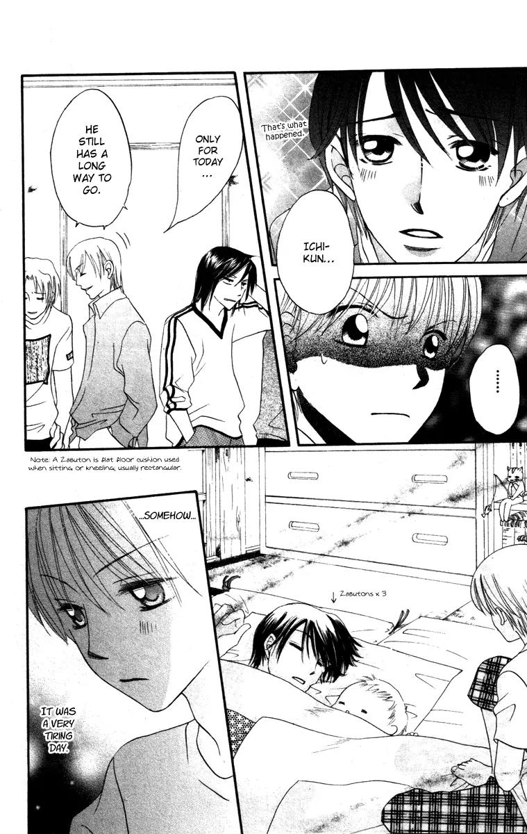 Hard Romantica Chapter 4 page 33 - Chapter 4