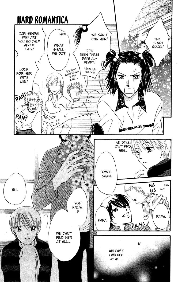 Hard Romantica Chapter 4 page 36 - Chapter 4