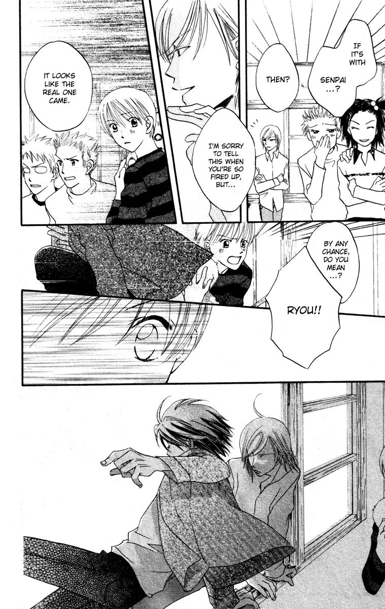 Hard Romantica Chapter 4 page 39 - Chapter 4