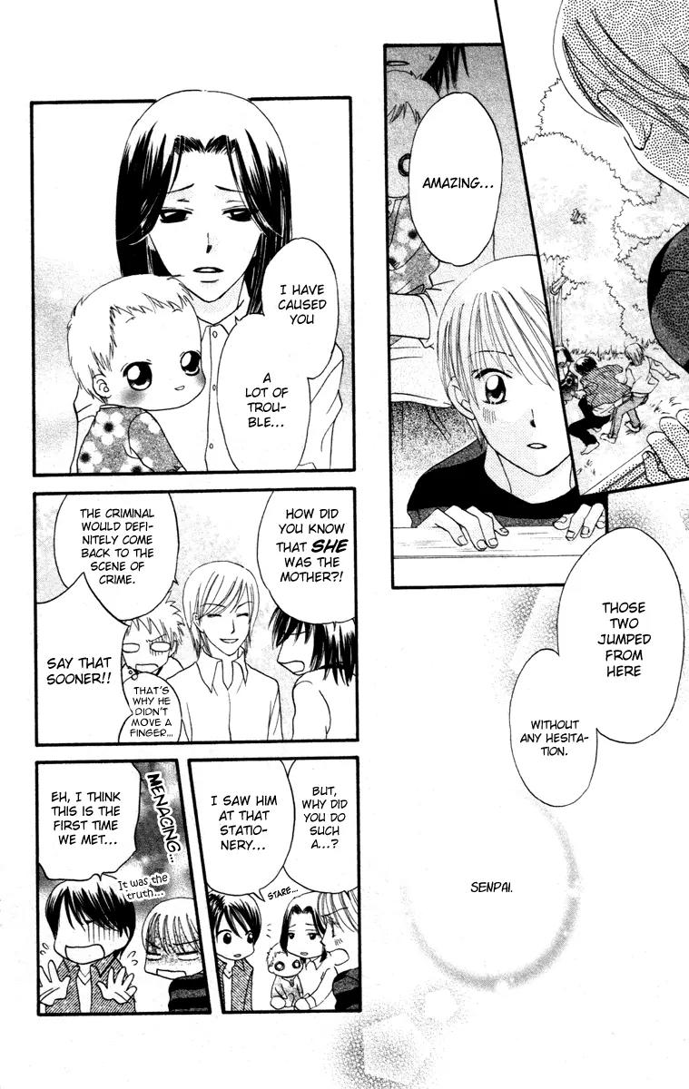 Hard Romantica Chapter 4 page 41 - Chapter 4