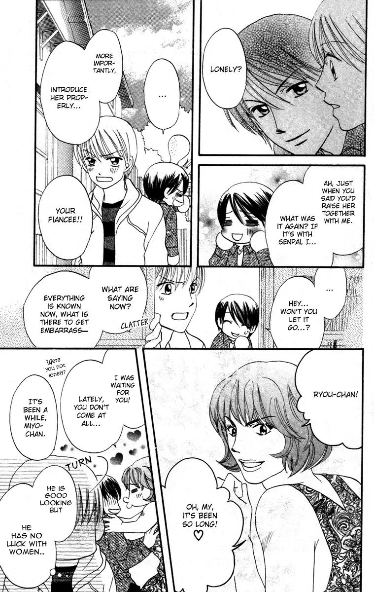 Hard Romantica Chapter 4 page 44 - Chapter 4