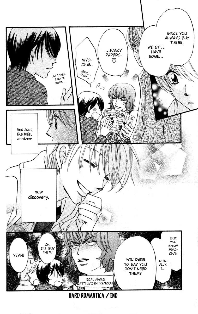 Hard Romantica Chapter 4 page 45 - Chapter 4
