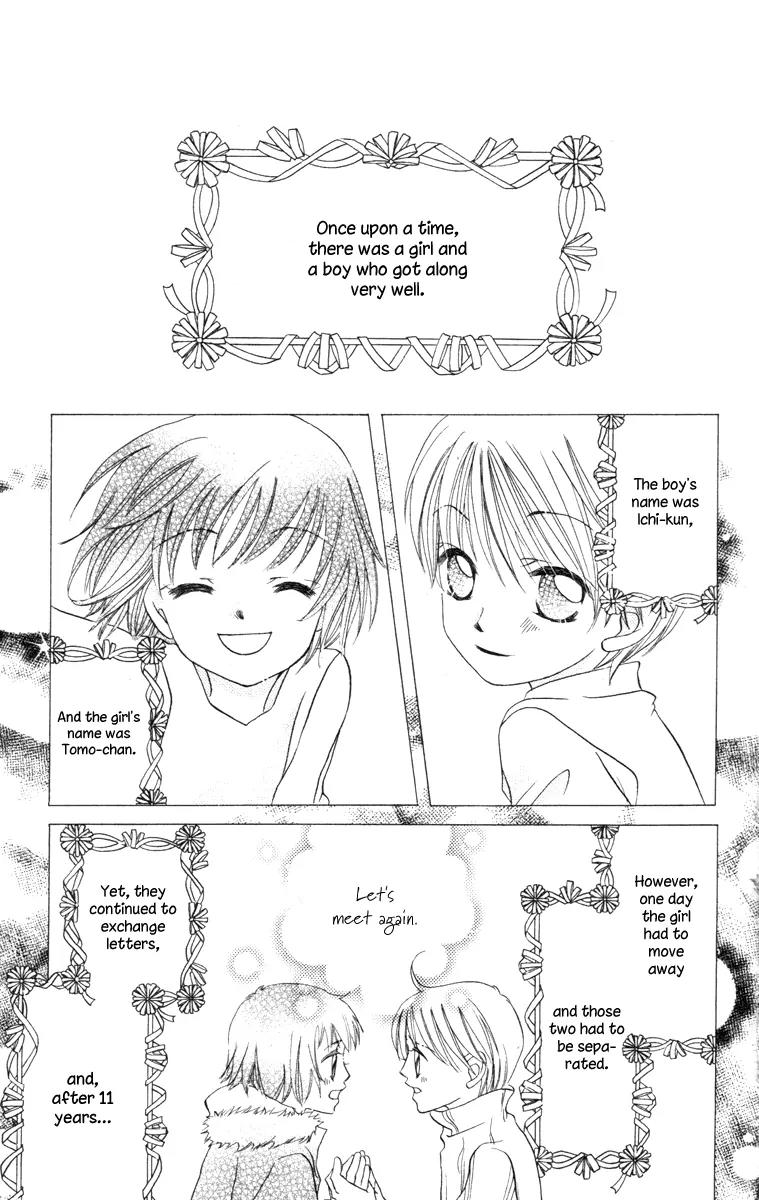 Hard Romantica Chapter 4 page 6 - Chapter 4