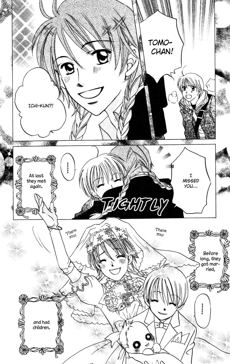 Hard Romantica Chapter 4 page 7 - Chapter 4