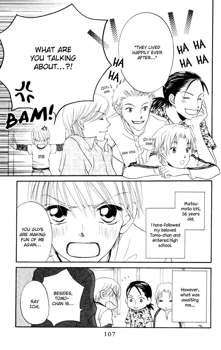 Hard Romantica Chapter 4 page 8 - Chapter 4