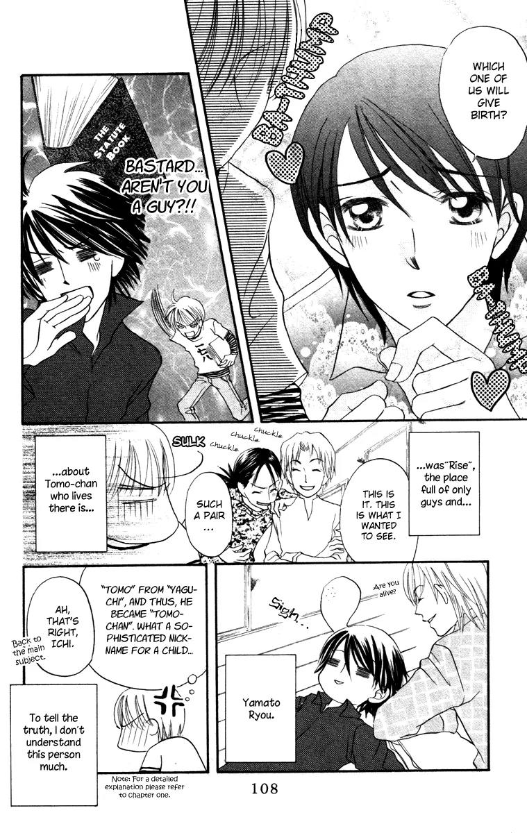 Hard Romantica Chapter 4 page 9 - Chapter 4