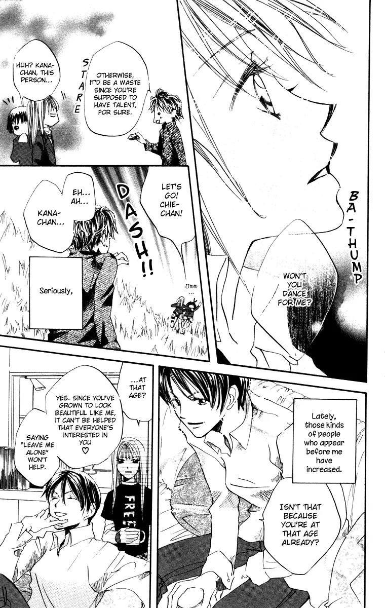 Hard Romantica Chapter 5 page 12 - Chapter 5