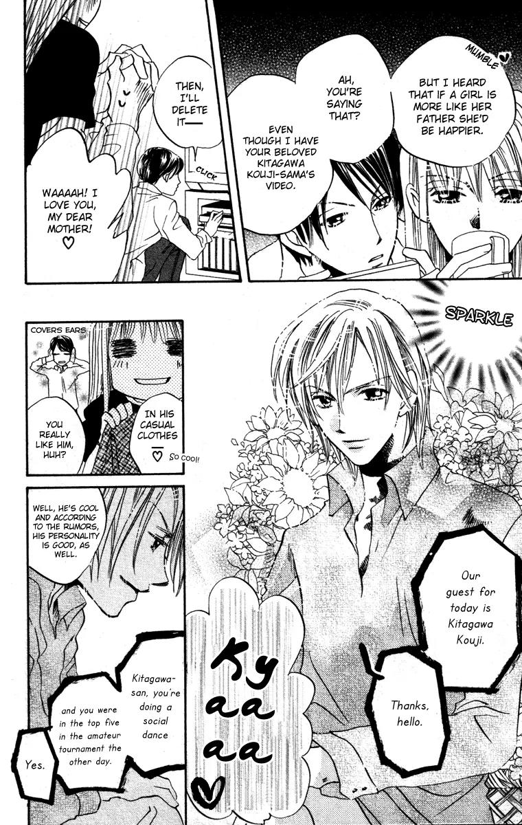 Hard Romantica Chapter 5 page 13 - Chapter 5