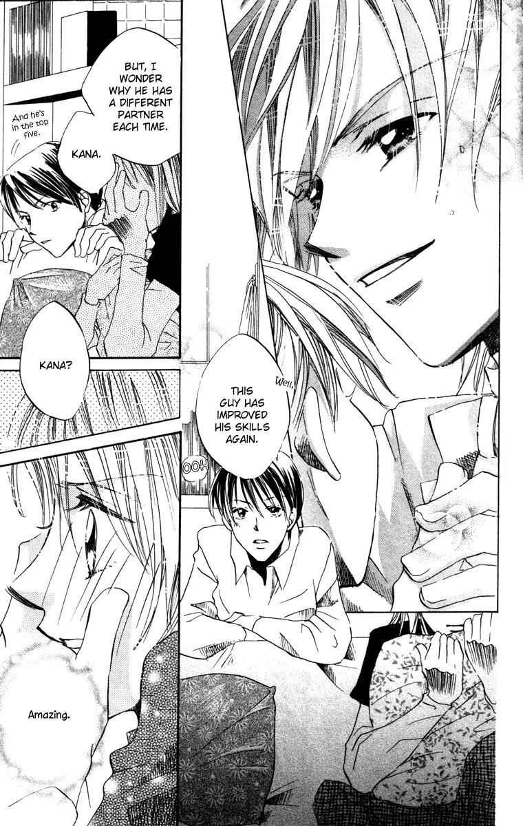 Hard Romantica Chapter 5 page 16 - Chapter 5