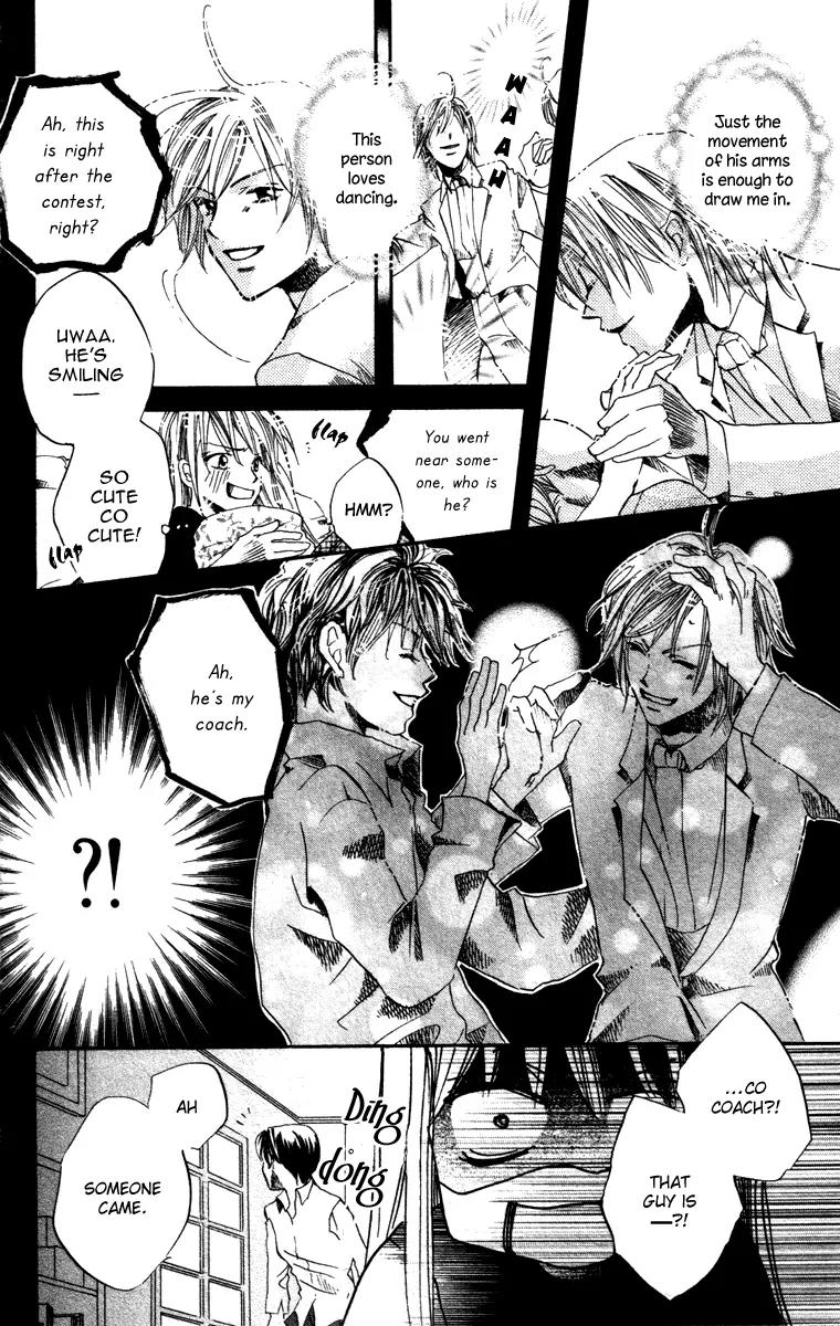 Hard Romantica Chapter 5 page 17 - Chapter 5