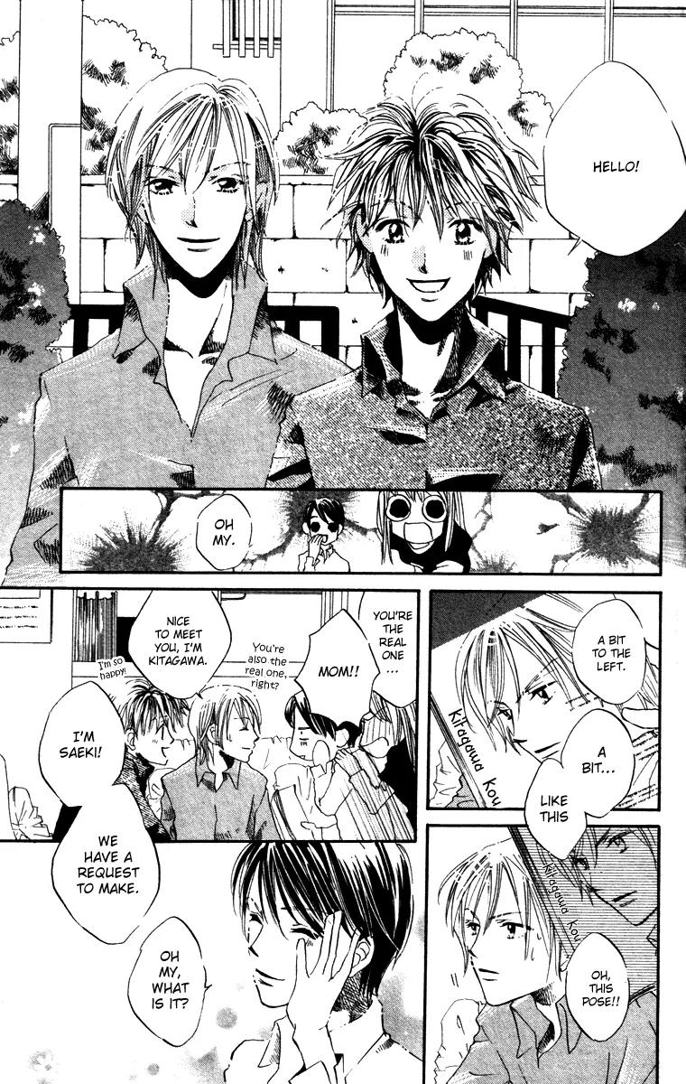 Hard Romantica Chapter 5 page 18 - Chapter 5
