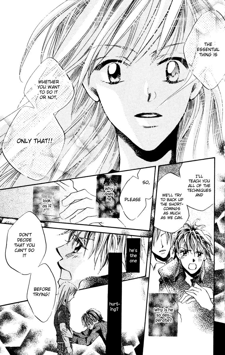 Hard Romantica Chapter 5 page 20 - Chapter 5