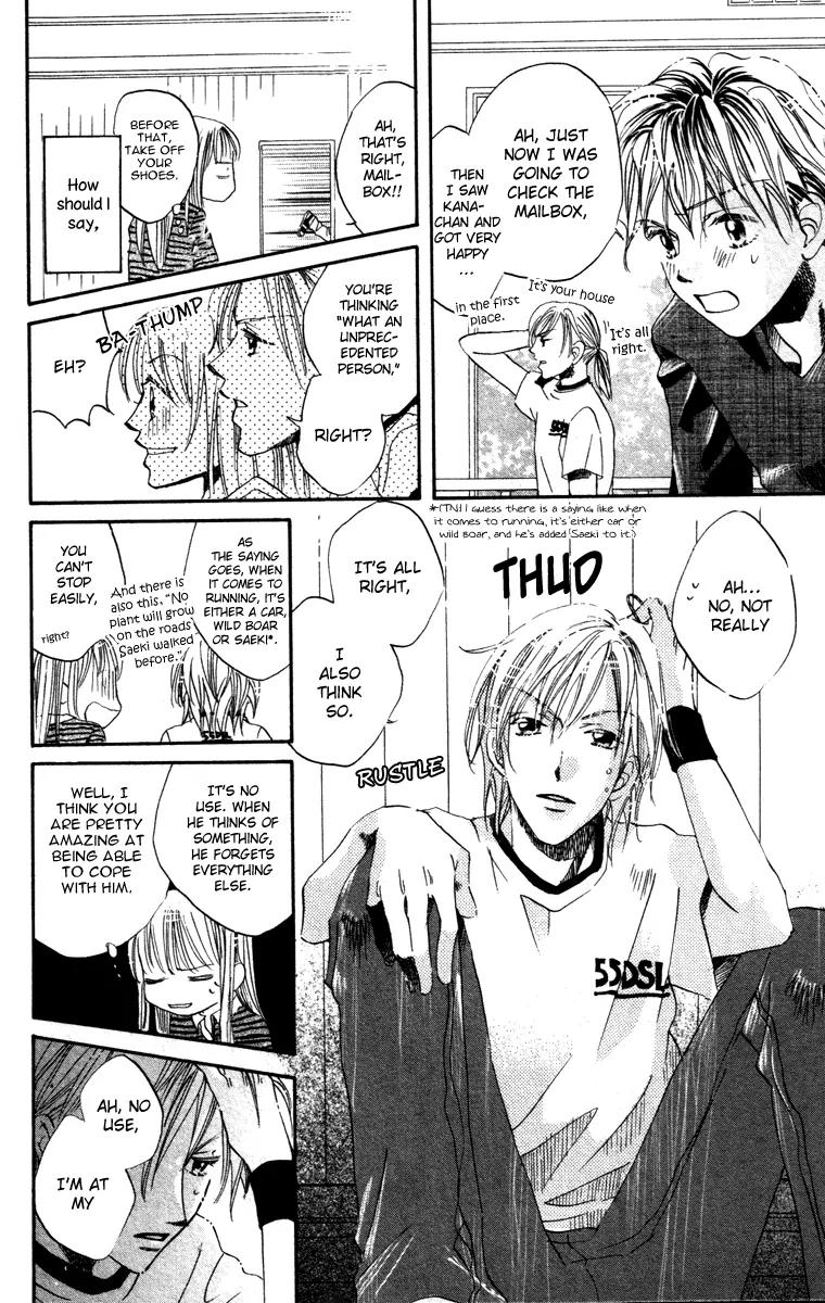 Hard Romantica Chapter 5 page 25 - Chapter 5