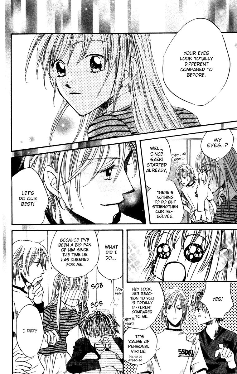 Hard Romantica Chapter 5 page 31 - Chapter 5