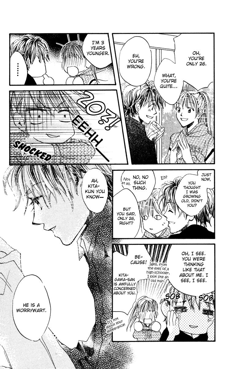 Hard Romantica Chapter 5 page 39 - Chapter 5