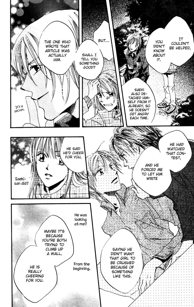 Hard Romantica Chapter 5 page 43 - Chapter 5