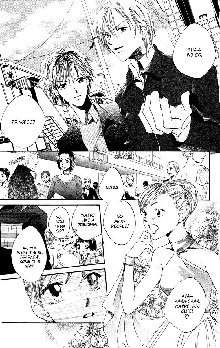 Hard Romantica Chapter 5 page 46 - Chapter 5