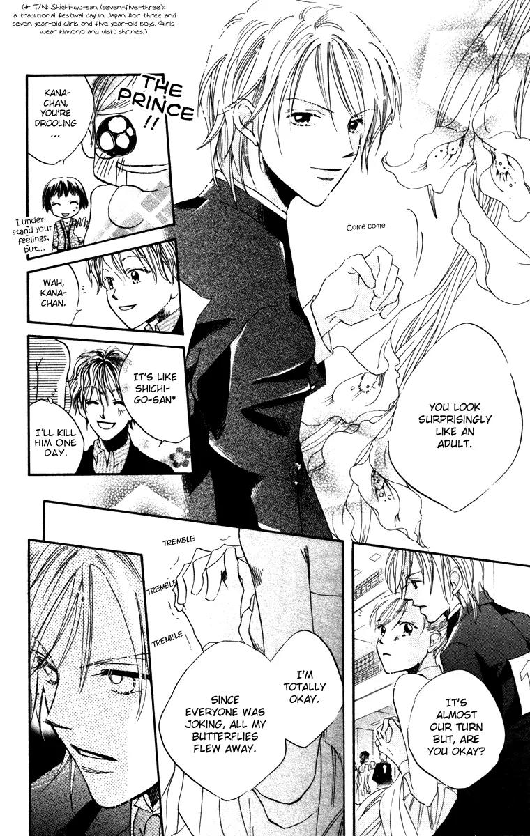 Hard Romantica Chapter 5 page 47 - Chapter 5
