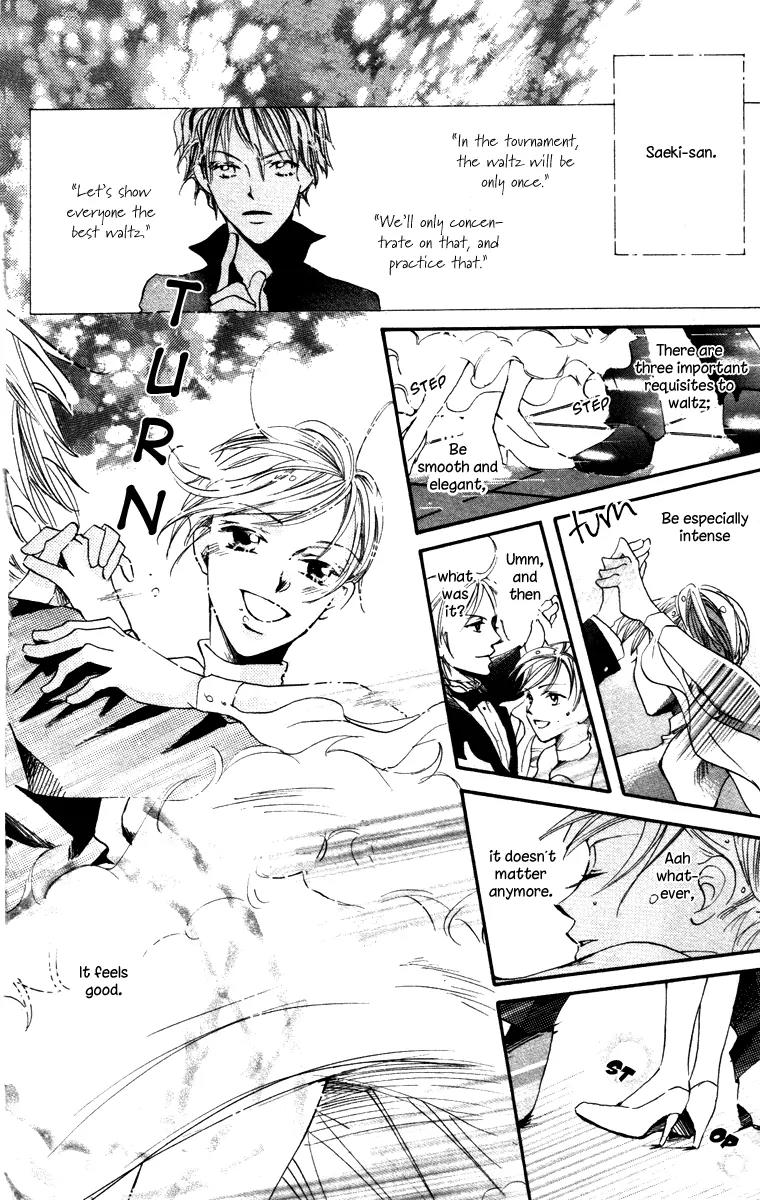 Hard Romantica Chapter 5 page 51 - Chapter 5