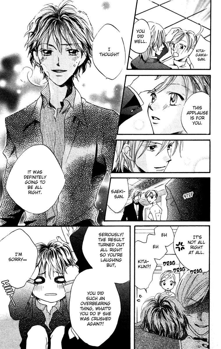 Hard Romantica Chapter 5 page 54 - Chapter 5