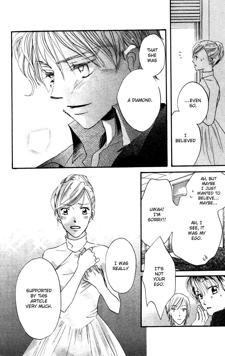 Hard Romantica Chapter 5 page 55 - Chapter 5
