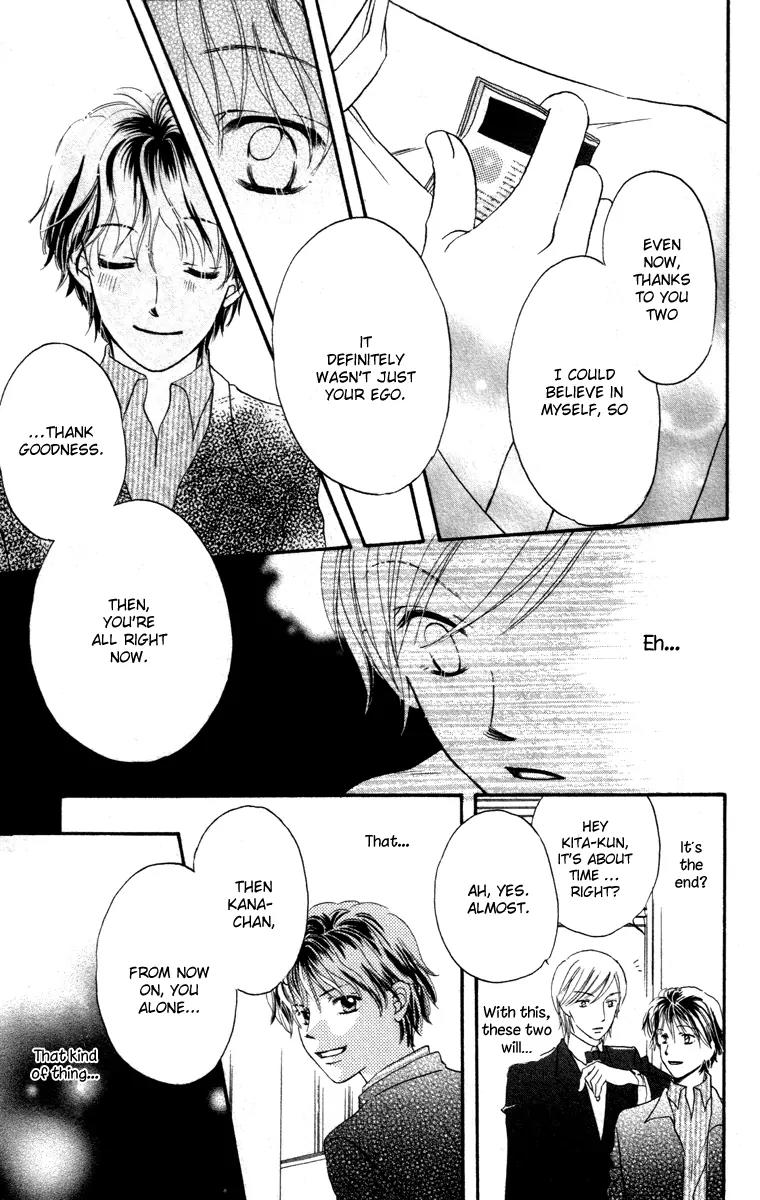 Hard Romantica Chapter 5 page 56 - Chapter 5
