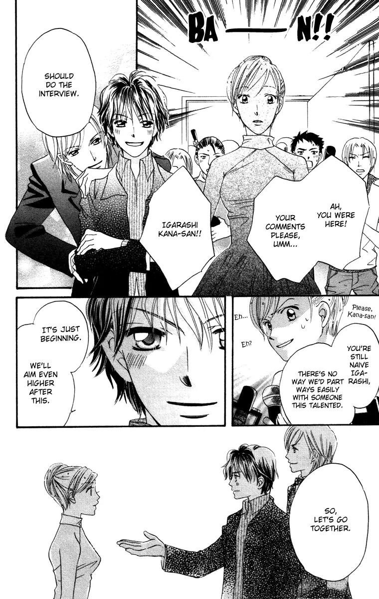 Hard Romantica Chapter 5 page 57 - Chapter 5