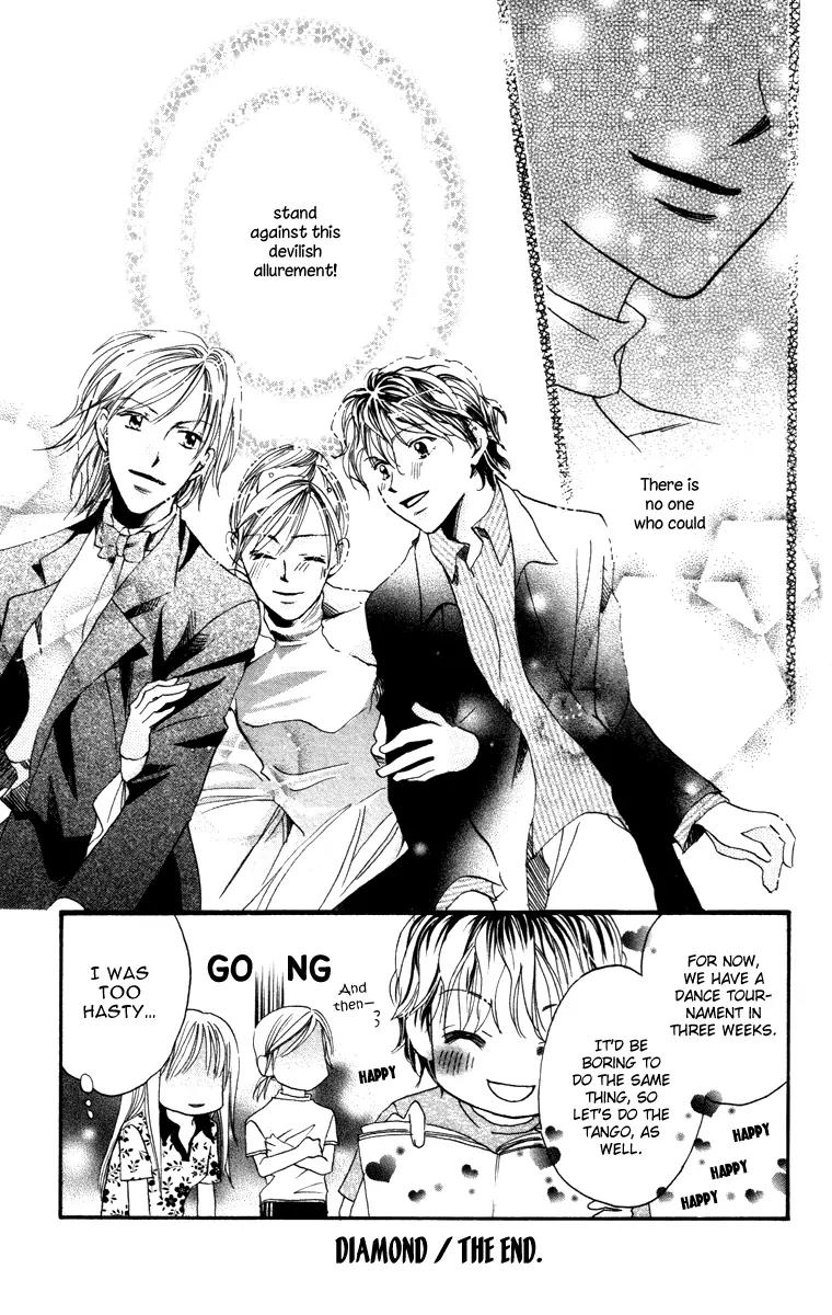 Hard Romantica Chapter 5 page 58 - Chapter 5
