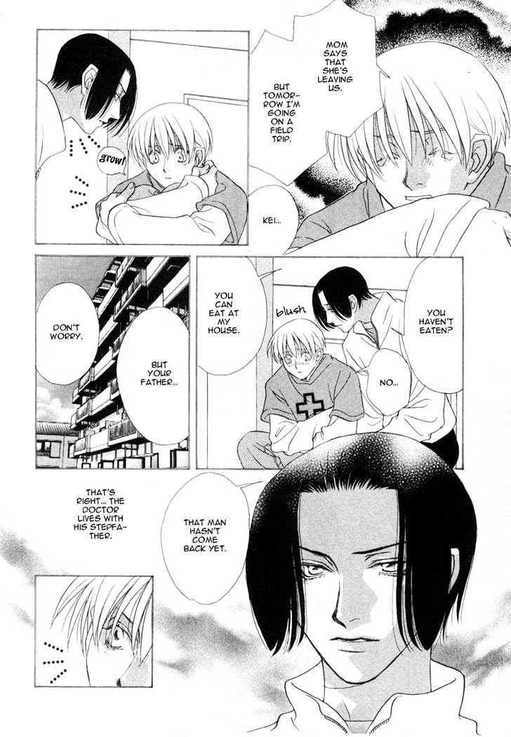 Hard Triangle Chapter 1 page 12 - Chapter 1 : Hard Triangle